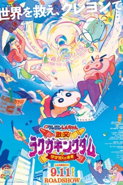 watch-Crayon Shin-Chan: Crash! Rakuga Kingdom and Almost Four Heroes