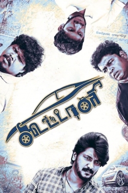 watch-Koottali