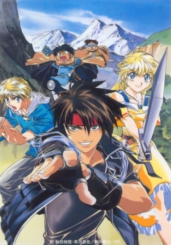 watch-Orphen