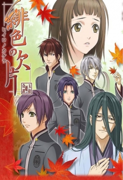 watch-Hiiro no Kakera - The Tamayori Princess Saga