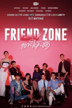 watch-Friend Zone