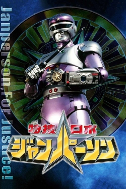 watch-Tokusou Robo Janperson