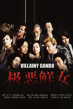 watch-Villiany Ganbo