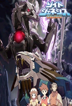 watch-Zoids: Genesis