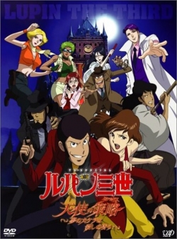 watch-Lupin the Third: Angel Tactics