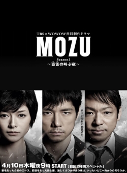 watch-Mozu