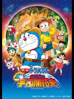 watch-Doraemon: The New Record of Nobita, Spaceblazer