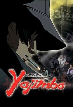 watch-Kaze no Yojimbo