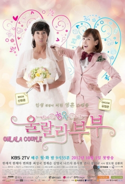 watch-Ohlala Couple