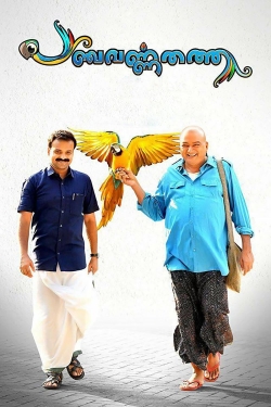 watch-Panchavarnathatha