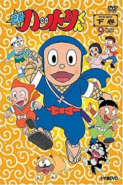 watch-Ninja Hattori