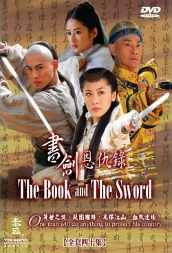 watch-The Book and the Sword