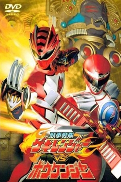 watch-Juken Sentai Gekiranger