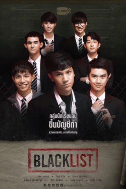 watch-Blacklist