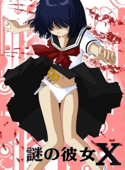 watch-Mysterious Girlfriend X