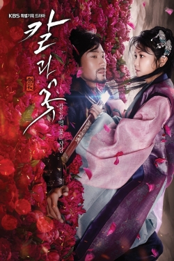 watch-The Blade and Petal