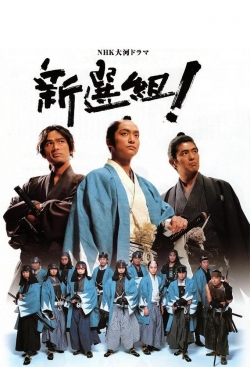 watch-Shinsengumi!