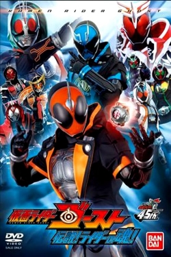 watch-Kamen Rider Ghost: Legendary! Riders' Souls!