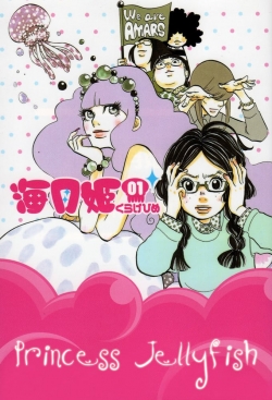 watch-Princess Jellyfish