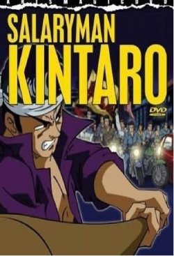 watch-Salaryman Kintaro