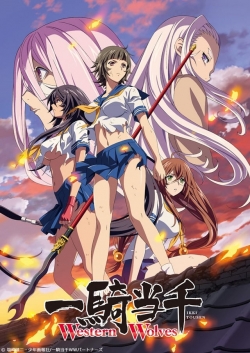 watch-Ikkitousen: Western Wolves