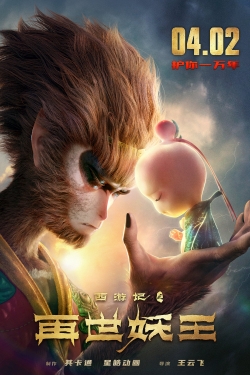 watch-Monkey King Reborn