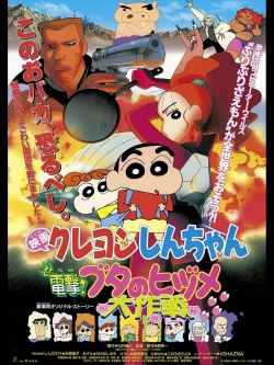 watch-Crayon Shin chan: Dengeki! Buta no Hizume Daisakusen