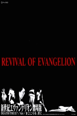 watch-Revival of Evangelion