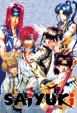 watch-Gensomaden Saiyuki