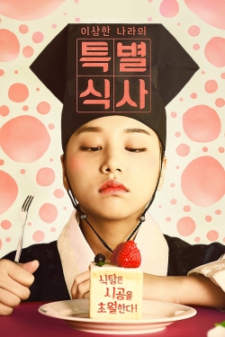 watch-A Special Meal of the Weirdo 'Nara'