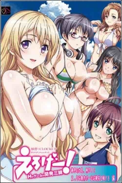 watch-Eroge! H mo Game mo Kaihatsu Zanmai