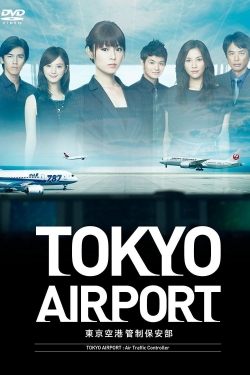 watch-TOKYO Airport -Air Traffic Service Department-