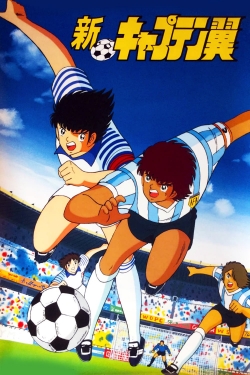 watch-Shin Captain Tsubasa