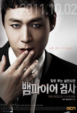 watch-Vampire Prosecutor