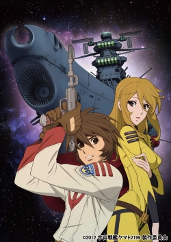 watch-Star Blazers 2199