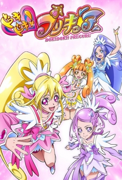 watch-Dokidoki! Precure