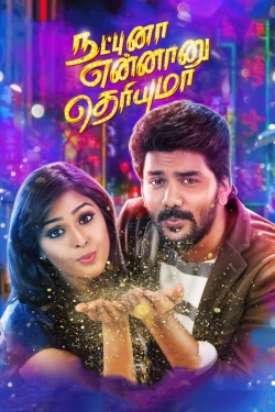 watch-Natpuna Ennanu Theriyuma