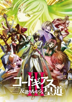 watch-Code Geass: Lelouch of the Rebellion - Glorification