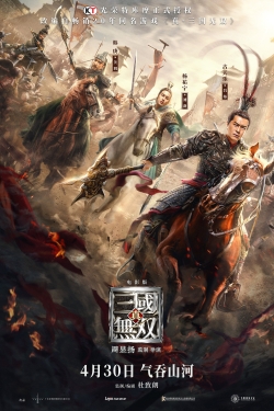 watch-Dynasty Warriors