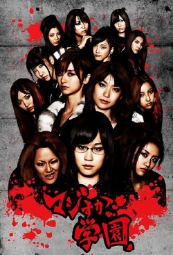 watch-Majisuka Academy