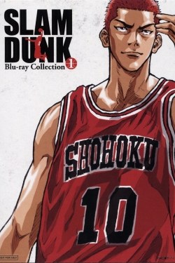 watch-Slam Dunk