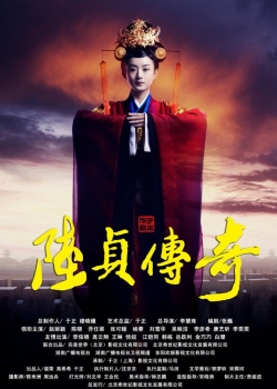 watch-Legend of Lu Zhen