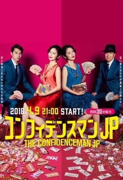 watch-The Confidence Man JP