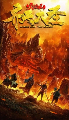 watch-Monkey King - The Volcano