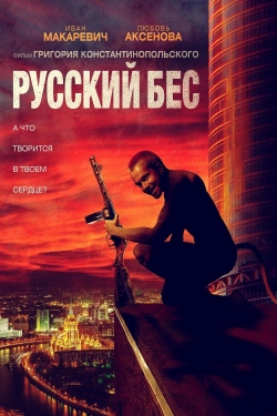 watch-Russian Psycho