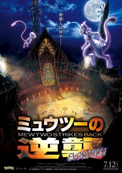 watch-Pokémon: Mewtwo Strikes Back Evolution