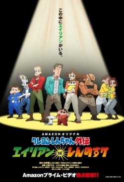 watch-Crayon Shin-chan Spin-off