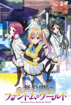 watch-Myriad Colors Phantom World