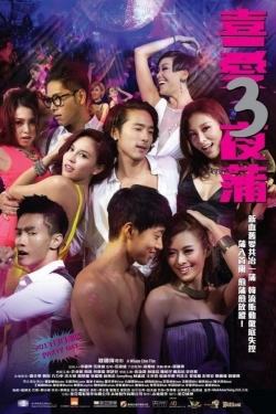 watch-Lan Kwai Fong 3