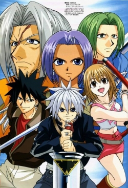 watch-Rave Master